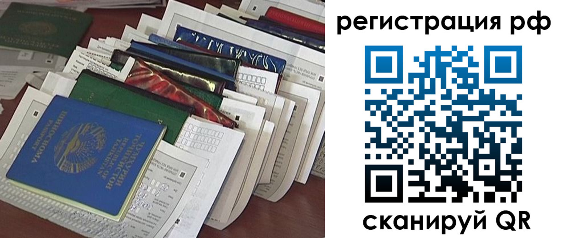 где прописаться в Галиче