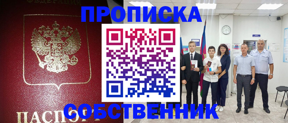 регистрация для школы в Галиче